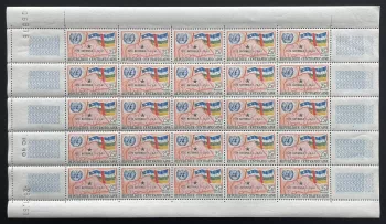 Centrafricaine 1961 YT 17 surchargé planche fête nationale ONU indépendance