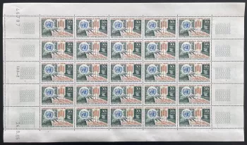 Centrafricaine 1965 YT 60 planche ONU FAO campagne mondiale contre faim blé
