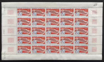 Centrafricaine 1970 YT 127 planche UPU bâtiment siège Berne bureau postal