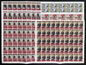 Centrafricaine 1978 YT 362-367 planche Lénine révolution russe communisme