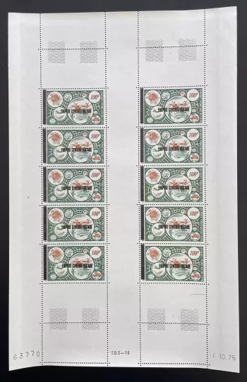 Centrafricaine 1977 YT 294 surchargé planche UPU Union Postale journée mondiale