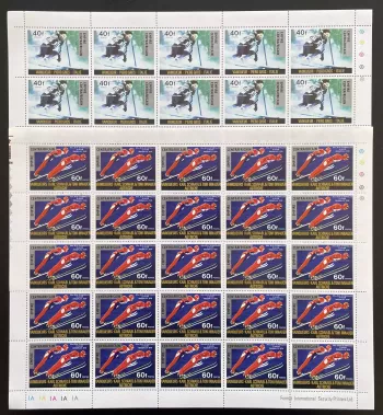 Centrafricaine 1977 YT 297-298 surchargé planche Jeux Olypiques Hiver Innsbruck
