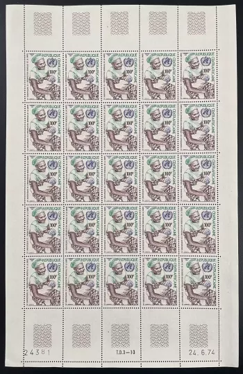 Centrafricaine 1974 YT 219 planche OMS WHO Organisation Mondiale de la Santé