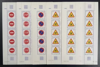 Centrafricaine 1975 YT 237-241 planche panneau signalisation routière code route