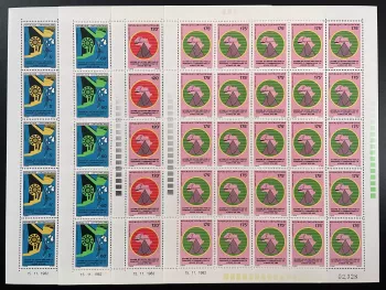 Centrafricaine 1983 YT 560-563 planche Nations Unies transport communication