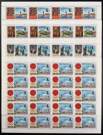 Centrafricaine 1985 YT 658-661 planche OLYMPHILEX Tokyo Olympics Londres Paris