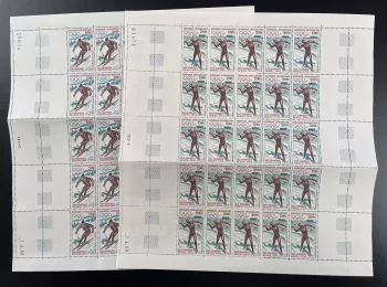 Centrafricaine 1968 YT PA 57-58 planche Jeux Olympiques Mexico ski Grenoble