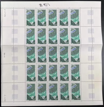 Central African 1968 YT PA 59 sheet space exploration planet Venus