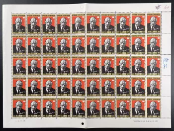 Central African Republic 1970 YT PA 81 sheet Lenin revolutionary communism