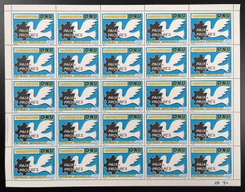 Centrafricaine 1970 YT PA 90 planche ONU anniversaire paix progres colombe