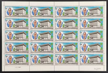 Centrafricaine 1971 YT PA 93 planche Union Africaine Malgache Postes Telecom