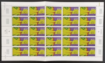 Centrafricaine 1973 YT PA 119 planche UPU Union postale universelle transport