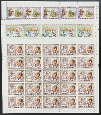 Zentralafrika 1977 YT PA 156-158 Bogen Nobelpreis Literatur Hemingway