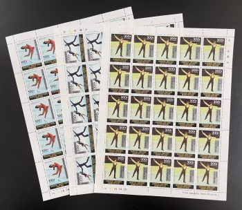 Central African 1977 YT PA 175-177 overloaded sheet Olympic Games Innsbruck