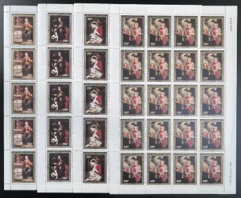 Centrafricaine 1983 YT PA 294-297 planche Noël peintures religion Vinci Rubens