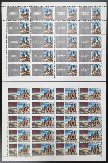 Centrafricaine 1985 YT PA 320-321 planche OLYMPHILEX 85 Expo Olympics Mexico