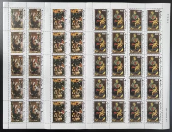 Centrafricaine 1985 YT PA 324-326 planche Noël paintings saints religious art