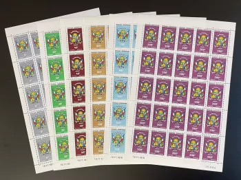 Central African Republic 1971 YT SERVICE 11-16 sheet coat of arms heraldic