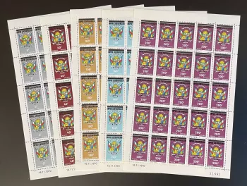 Central African 1977 YT SERVICE 17-21 sheet coat of arms official