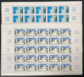 Comores 1973 YT 87-88 planche mosquée minaret architecture religieuse Moroni
