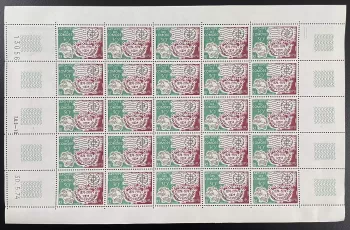 Comores 1974 YT 96 planche UPU Union Postale Universelle centenaire