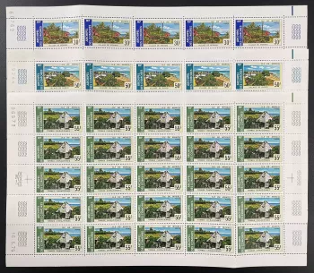 Comores 1975 YT 101-103 planche villages tourisme Mohéli tombes chiraziennes
