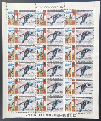 Comores 1979 YT 287 surchargé planche hiver Sapporo Innsbruck jeux olympiques