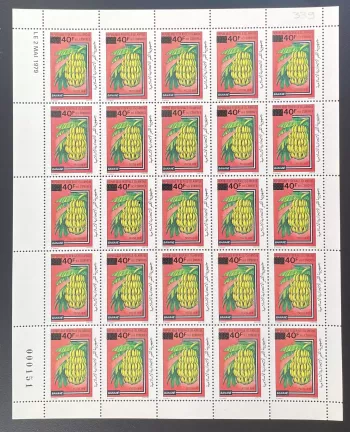 Comores 1981 YT 339 surchargé planche banane fruit tropical agriculture