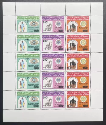 Comores 1988 YT 472/474-475 surchargé planche Kiwanis Lions Club Rotary