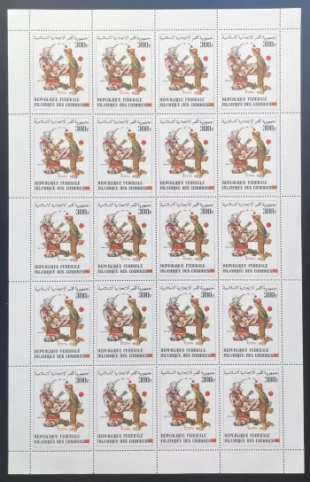 Comoros 1982 YT 383 sheet Norman Rockwell fairy tale fable illustration