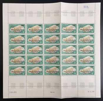 Comoros 1973 YT PA 52 overloaded sheet Mission study Coelacanthe fish