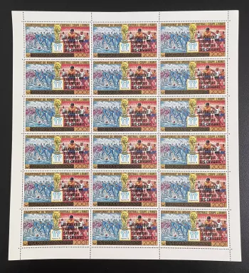 Comoros 1979 YT PA 159 overloaded sheet Football World Cup Argentina Soccer