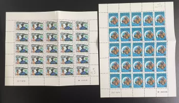 Comores 1979 YT PA 164-165 planche enfance enfant année internationale