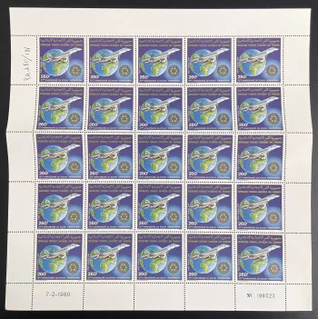 Comores 1980 YT PA 181 planche Rotary International avion globe Concorde