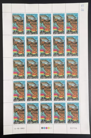 Comores 1984 YT PA 206 planche sheet Conférence des Bailleurs de fonds