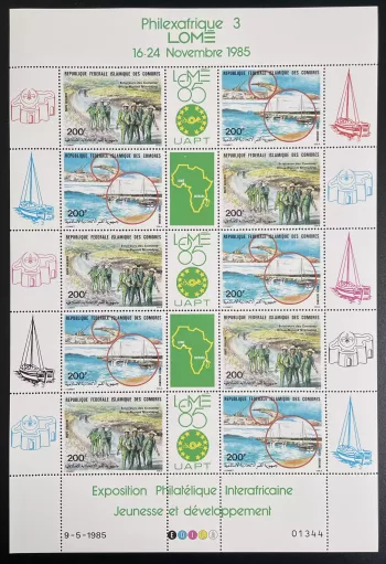Comores 1985 YT PA 212A planche Philexafrique scouts éclaireurs jeunesse
