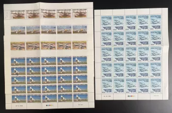 Comores 1985 YT PA 219-223 planche avions aviation UTA compagnie aerienne