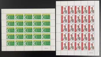 Comores 1985 YT Service 10-11 planche drapeau président portrait politique
