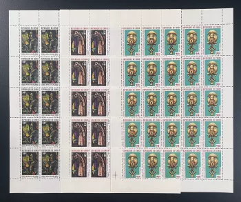 Congo 1966 YT 183-185 planche festival mondial arts nègres masques africains