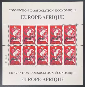 Congo 1967 YT 212 planche EUROPAFRIQUE convention association économique