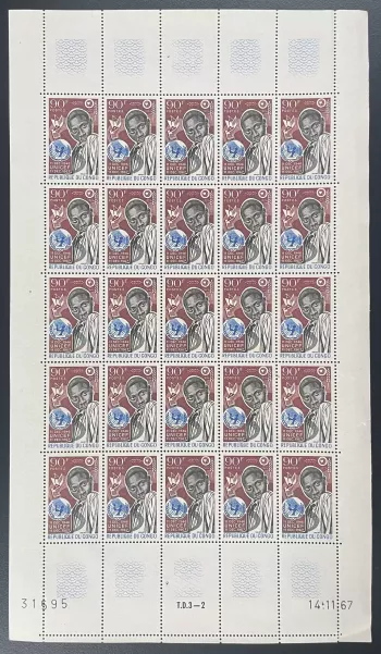Congo 1967 YT 216 planche UNICEF enfance humanitaire ONU protection enfants
