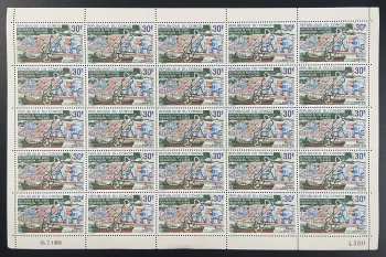 Congo 1968 YT 225 planche raffinerie Port-Gentil inauguration industrie bateau