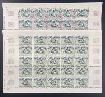 Congo 1973 YT 340-341 sheet savings toil economy bee Biene