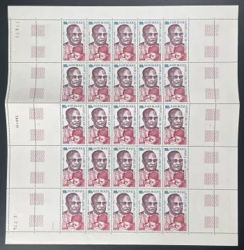 Congo 1974 YT 345 planche président Amilcar Cabral politique personnalité