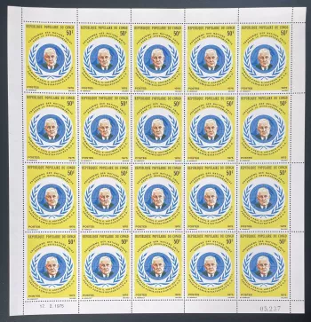 Congo 1975 YT 369 planche Nations Unies UN développement Hoffman administrateur