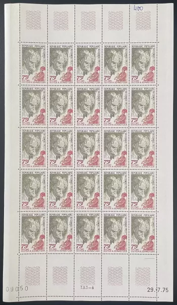 Congo 1975 YT 400 planche médecine docteur Albert Schweitzer