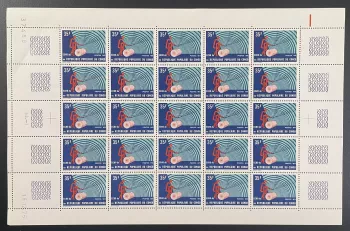 Congo 1975 YT 410 planche sheet écho du parti congolais du travail labour