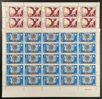 Congo 1976 YT 412-413 planche année internationale femme paix peace