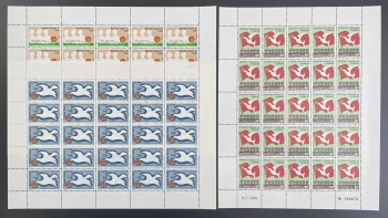 Congo 1980 YT 572-574 planche anniversaire de la révolution colombe Dove drapeau