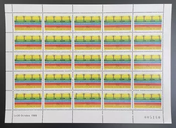 Congo 1980 YT 609 planche faisceaux hertziens Brazzaville Impfondo télécom
